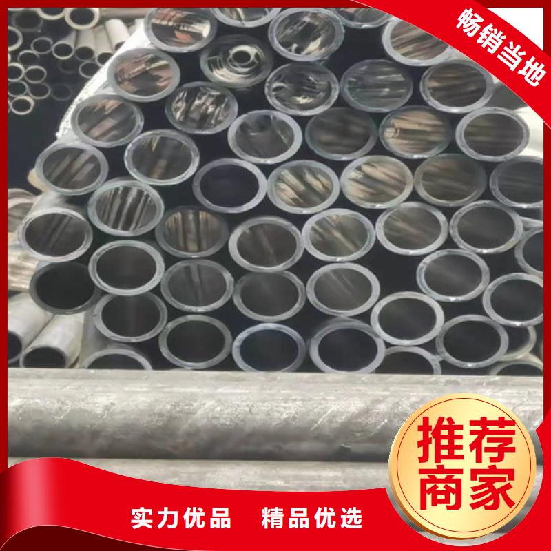【珩磨管】-绗磨管生产厂家用品质说话 液压机械(南京市分公司)