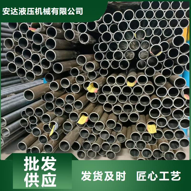 珩磨管报价视频-珩磨管报价|浙江省衢州市|常山|龙游|温州|湖州|杭州|金华|丽水|绍兴|舟山