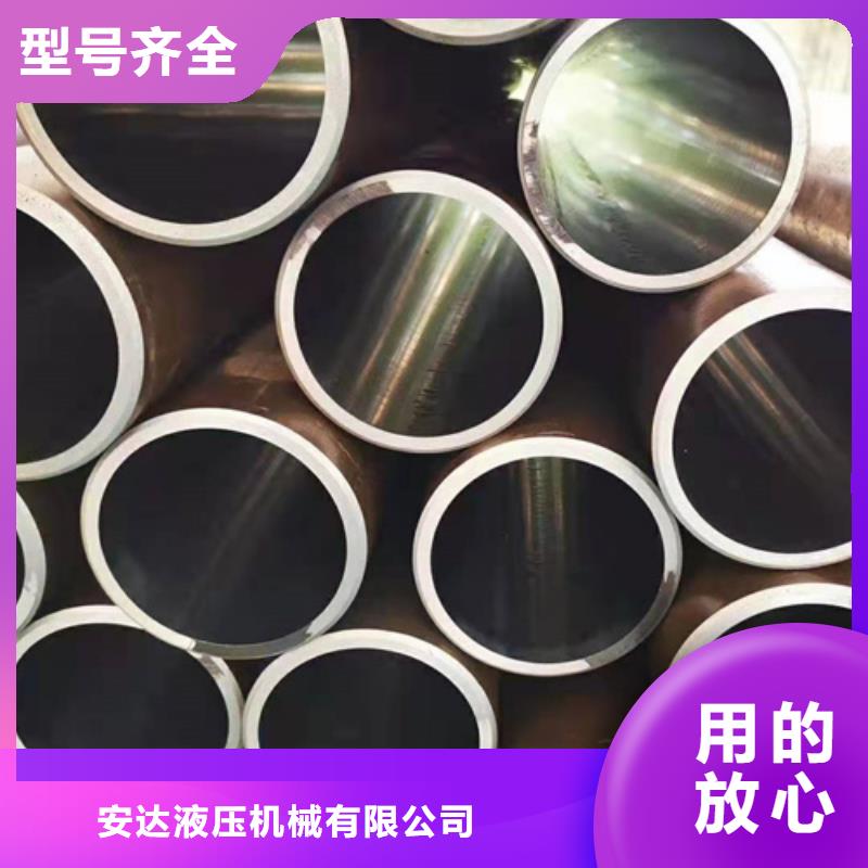 珩磨管报价视频-珩磨管报价|新疆乌鲁木齐市|伊犁|克拉玛依