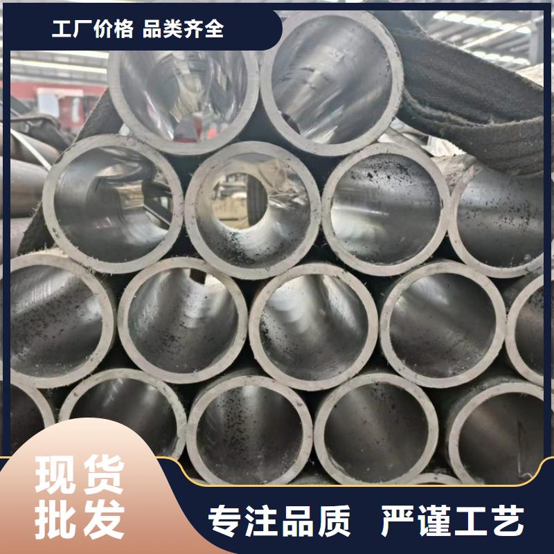 珩磨管报价视频-珩磨管报价|浙江省衢州市|常山|龙游|温州|湖州|杭州|金华|丽水|绍兴|舟山
