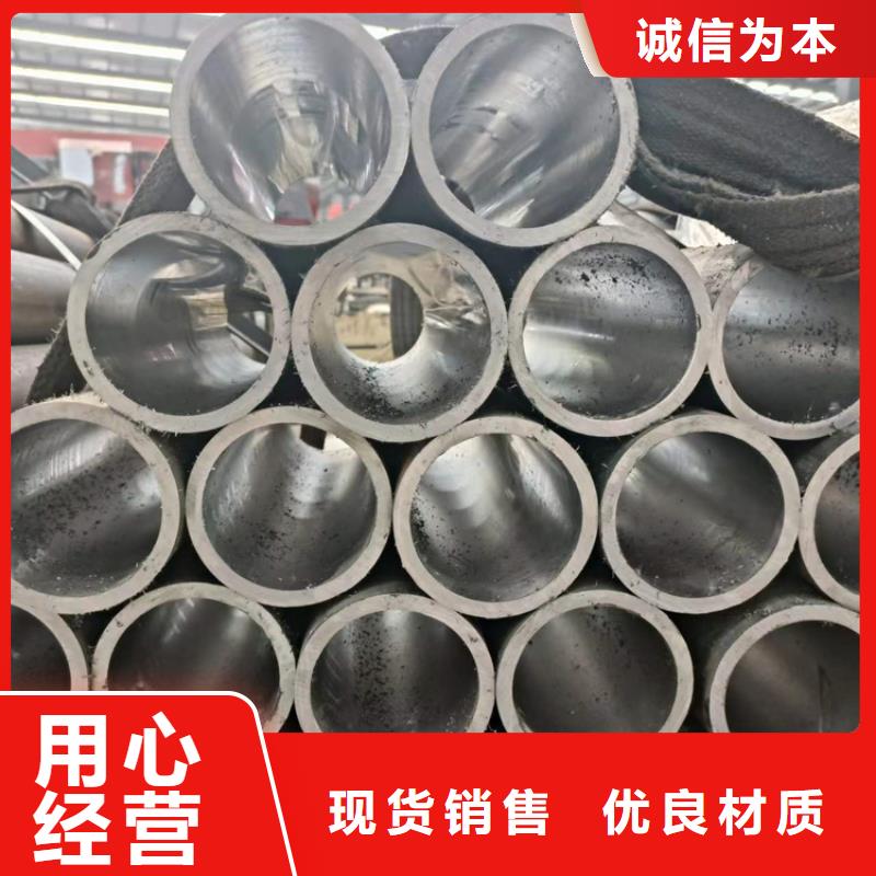 珩磨管报价视频-珩磨管报价|湘西市|泸溪|永顺|岳阳|怀化|益阳|张家界|常德|永州|衡阳