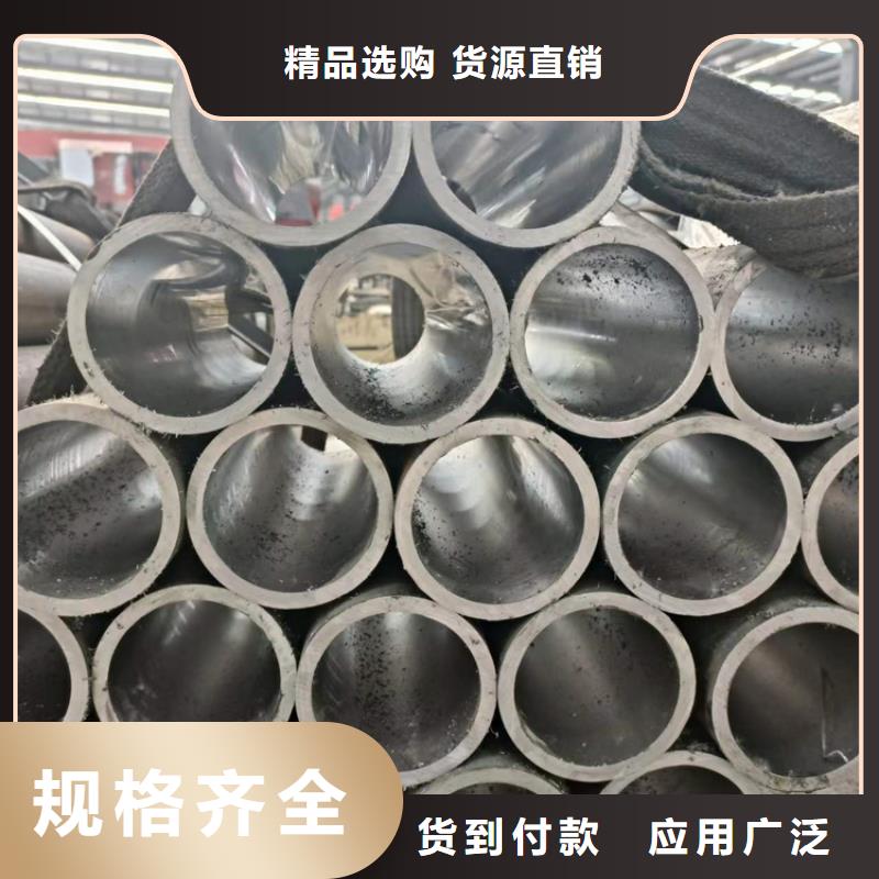 珩磨管报价视频-珩磨管报价_西藏山南市市场覆盖贡嘎|加查|阿里|昌都|林芝|日喀则|那曲|拉萨等