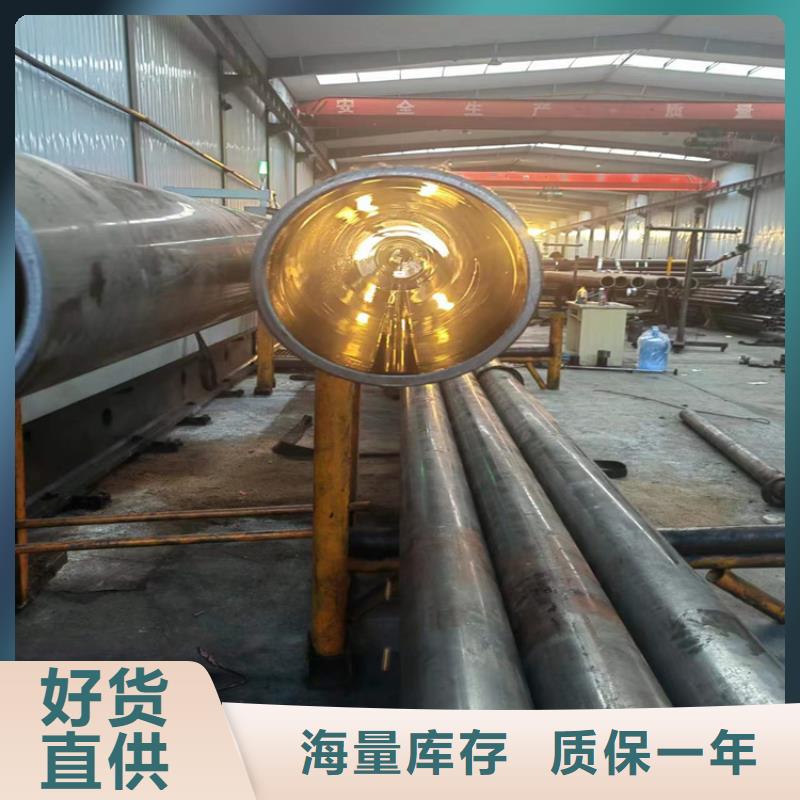 珩磨管报价视频-珩磨管报价-液压机械(石家庄市分公司)服务区域元氏|桥西|秦皇岛|邢台|保定|承德|衡水|廊坊|张家口