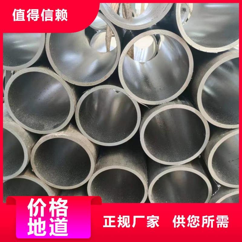珩磨管【调质活塞杆】定制销售售后为一体