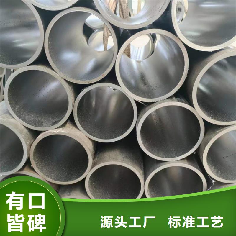 珩磨管报价视频-珩磨管报价-液压机械(本溪市分公司)服务区域溪湖|明山|盘锦|朝阳|丹东|沈阳|辽阳|鞍山|锦州