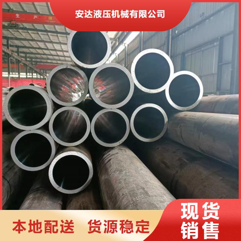 珩磨管报价视频-珩磨管报价|辽宁省辽阳市|灯塔|弓长岭|葫芦岛|锦州|丹东|阜新|朝阳