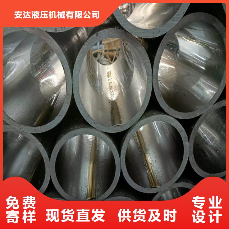 珩磨管报价视频-珩磨管报价(安达)覆盖地域贵州省安顺市普定|西秀|毕节|贵阳|黔南|遵义|黔东南
