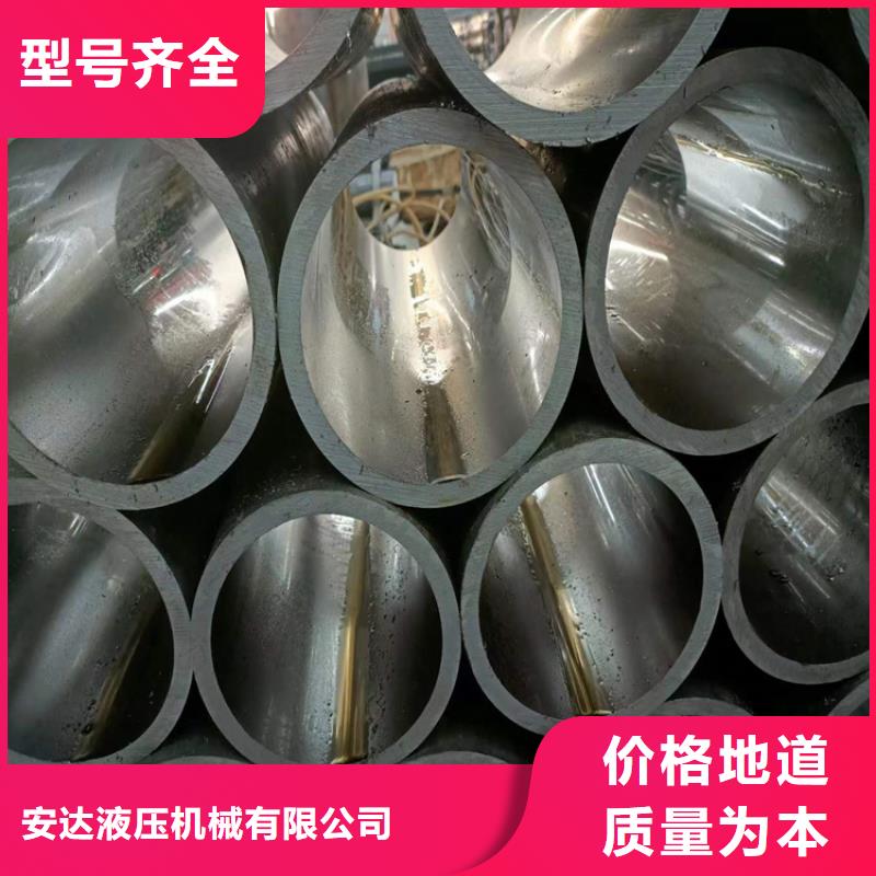 珩磨管绗磨管生产厂家品质保障价格合理