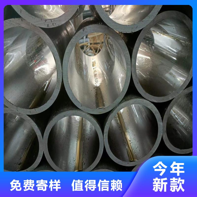 珩磨管报价视频-珩磨管报价-液压机械(本溪市分公司)服务区域溪湖|明山|盘锦|朝阳|丹东|沈阳|辽阳|鞍山|锦州
