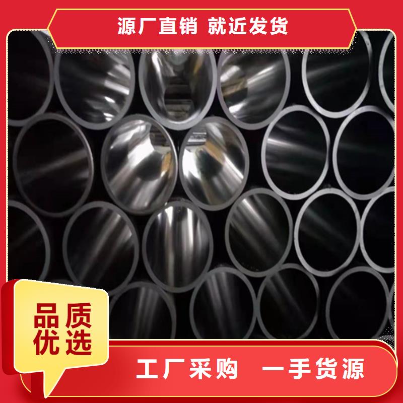 珩磨管大口径液压钢管源头厂家供应