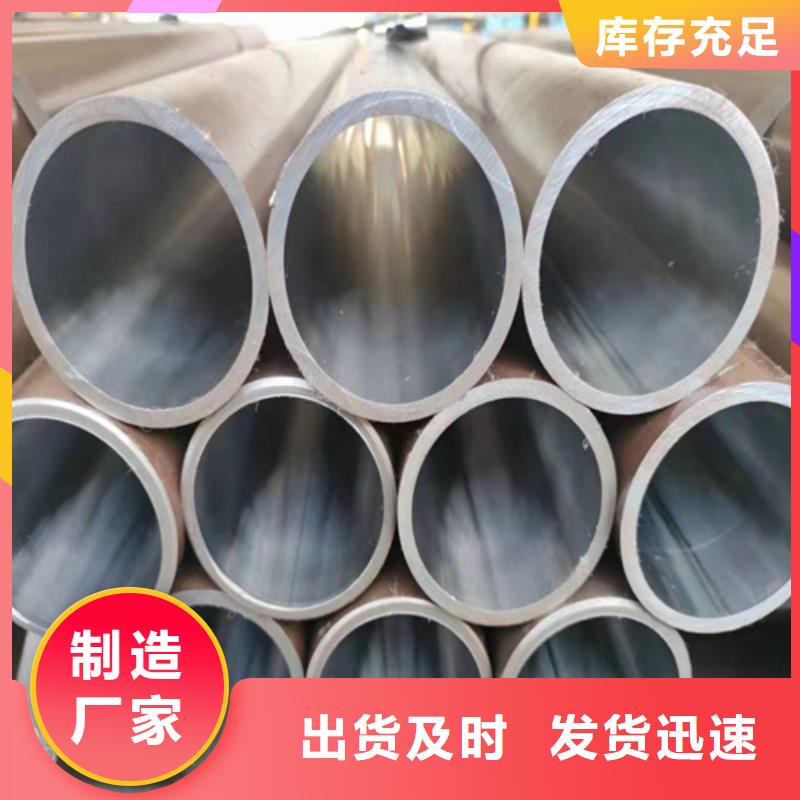 珩磨管报价视频-山西省忻州市安达珩磨管报价可服务区域代县|神池|阳泉|运城|朔州|太原等