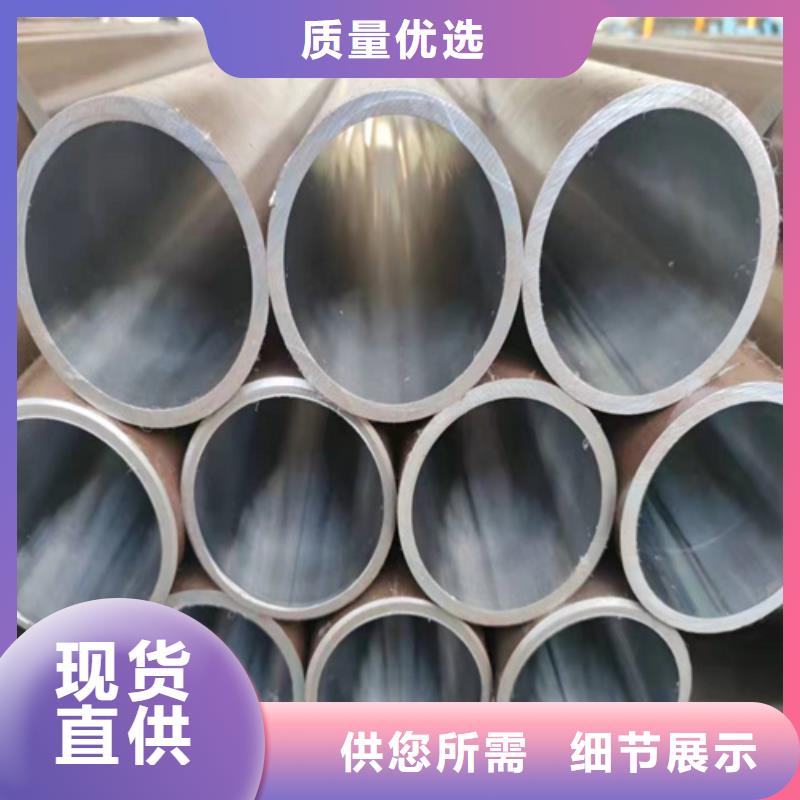 珩磨管报价视频-珩磨管报价_四川省内江市市场覆盖隆昌|威远|资阳|宜宾|凉山|绵阳|泸州等