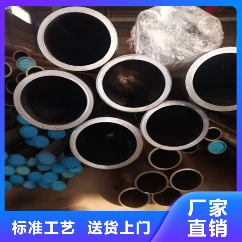 珩磨管报价视频-珩磨管报价(安达)覆盖地域河南省安阳市汤阴|滑县|焦作|漯河|新乡|周口|平顶山|郑州