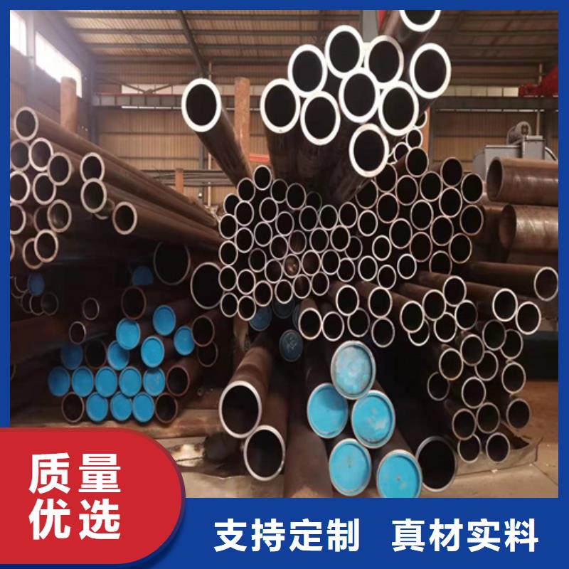 珩磨管报价视频-江苏省南京市|建邺|秦淮|宿迁|盐城|苏州|南通珩磨管报价-安达