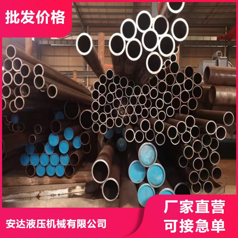 珩磨管报价视频-珩磨管报价_四川省内江市市场覆盖隆昌|威远|资阳|宜宾|凉山|绵阳|泸州等