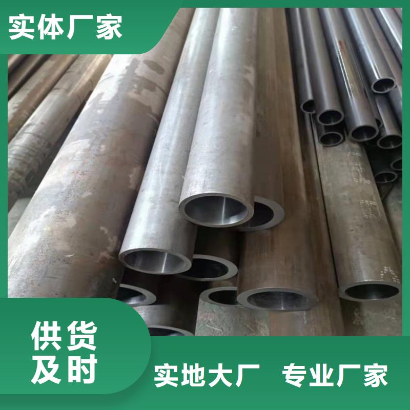 珩磨管报价视频-珩磨管报价(安达)覆盖地域河南省安阳市汤阴|滑县|焦作|漯河|新乡|周口|平顶山|郑州