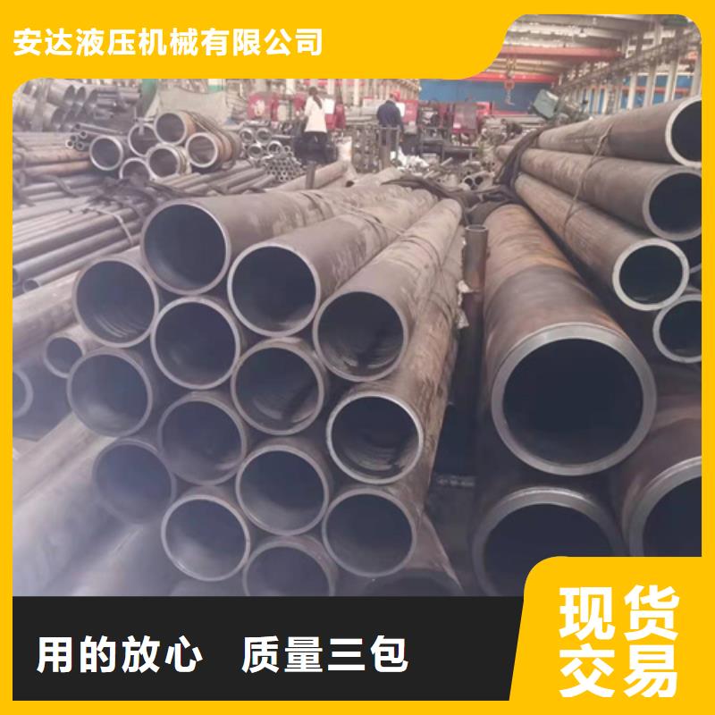 珩磨管报价视频-珩磨管报价_四川省内江市市场覆盖隆昌|威远|资阳|宜宾|凉山|绵阳|泸州等