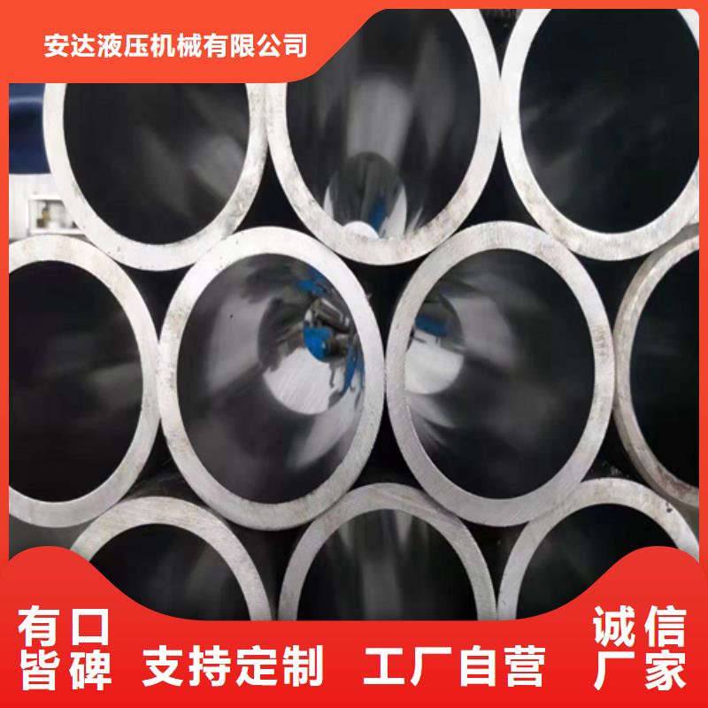 珩磨管绗磨管生产厂家品质保障价格合理