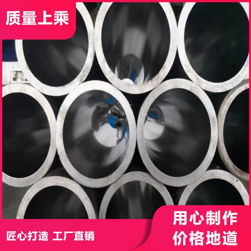 珩磨管报价视频-江苏省南京市|建邺|秦淮|宿迁|盐城|苏州|南通珩磨管报价-安达