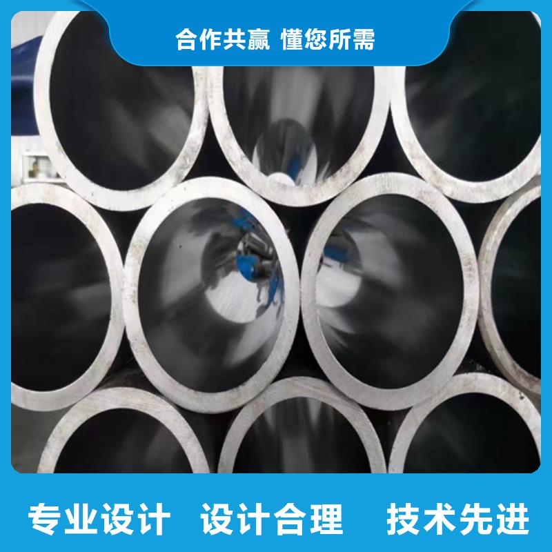 珩磨管报价视频-珩磨管报价_四川省内江市市场覆盖隆昌|威远|资阳|宜宾|凉山|绵阳|泸州等