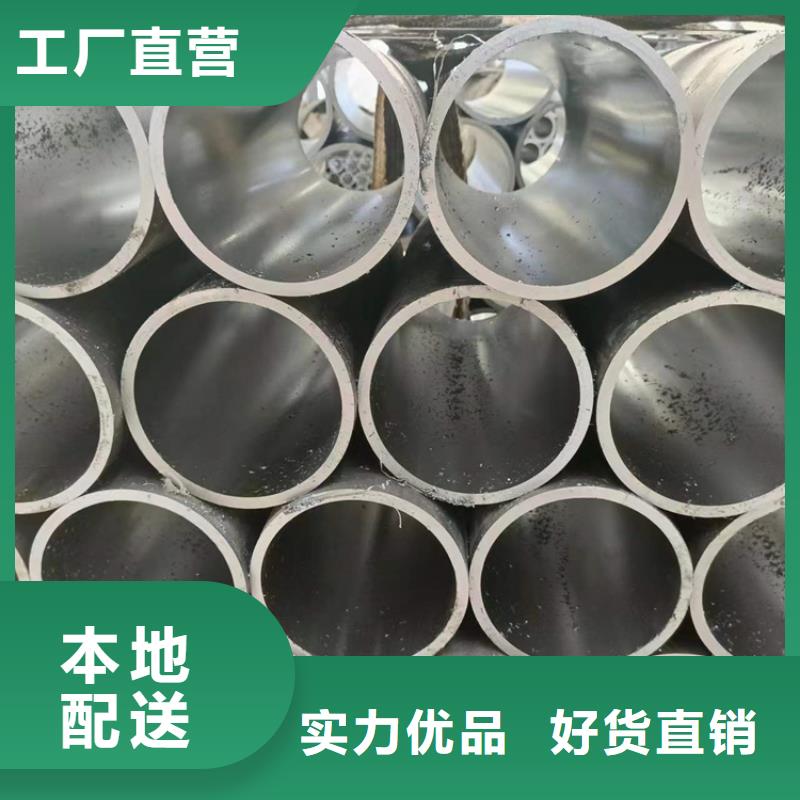 珩磨管报价视频-江苏省南京市|建邺|秦淮|宿迁|盐城|苏州|南通珩磨管报价-安达