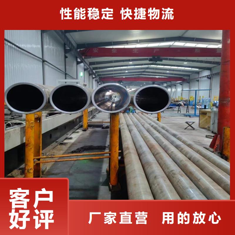 【珩磨管】-绗磨管生产厂家用品质说话 液压机械(南京市分公司)