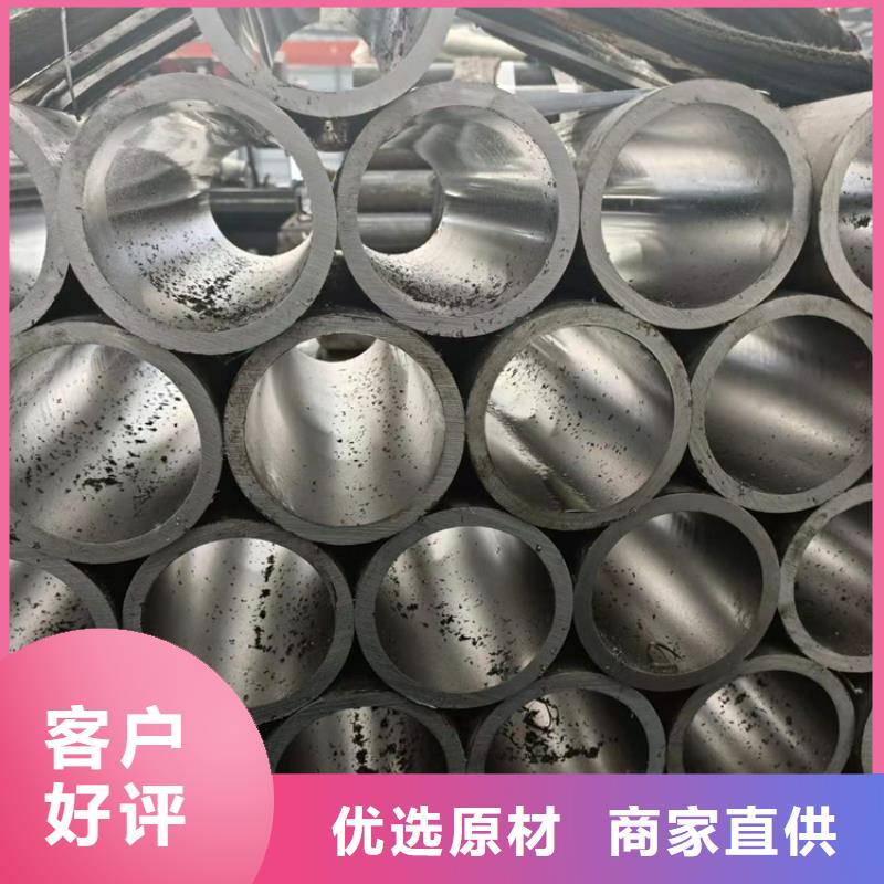 珩磨管报价视频-珩磨管报价(安达)覆盖地域贵州省安顺市普定|西秀|毕节|贵阳|黔南|遵义|黔东南