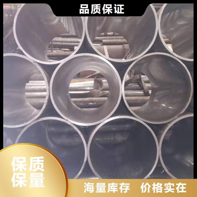 珩磨管【调质活塞杆】定制销售售后为一体