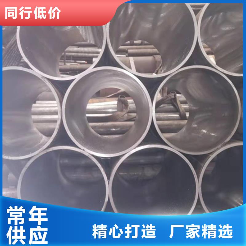 珩磨管报价视频-珩磨管报价(安达)覆盖地域河南省安阳市汤阴|滑县|焦作|漯河|新乡|周口|平顶山|郑州