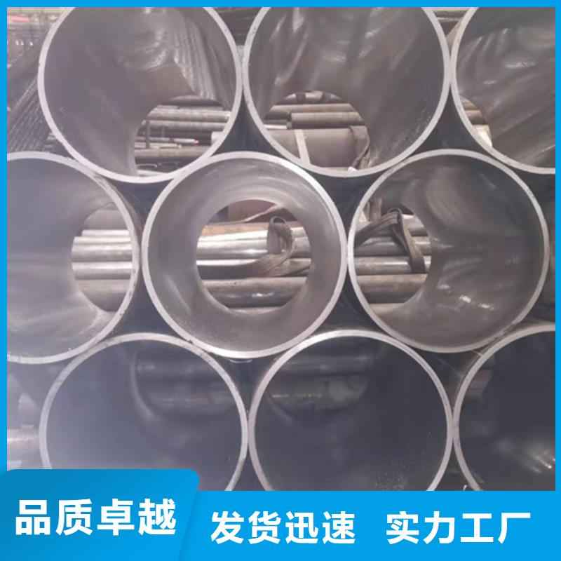 珩磨管报价视频-陇南市珩磨管报价-附近可服务区域成县|礼县|酒泉|张掖|定西|嘉峪关|兰州|平凉