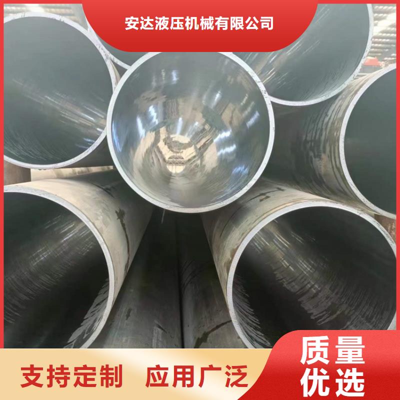 珩磨管报价视频-珩磨管报价|辽宁省辽阳市|灯塔|弓长岭|葫芦岛|锦州|丹东|阜新|朝阳