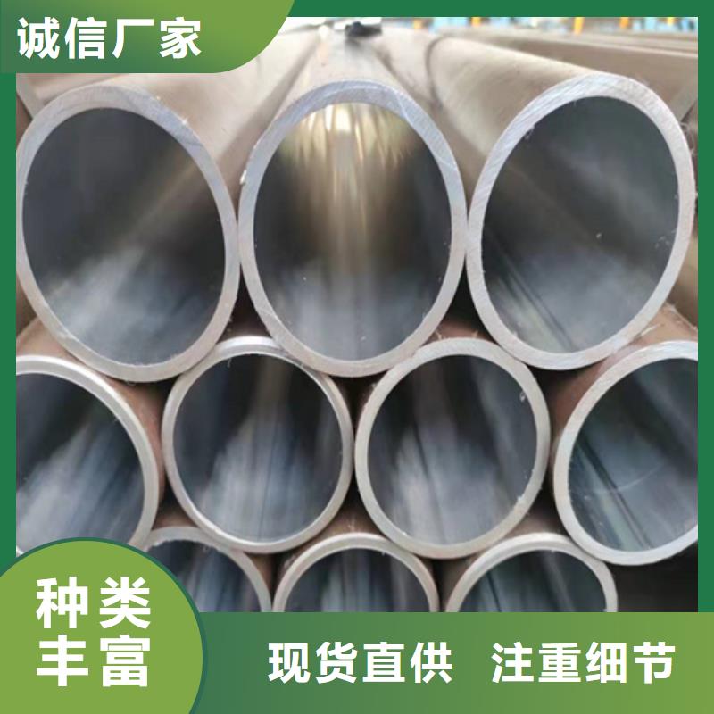 【珩磨管】-绗磨管生产厂家用品质说话 液压机械(南京市分公司)