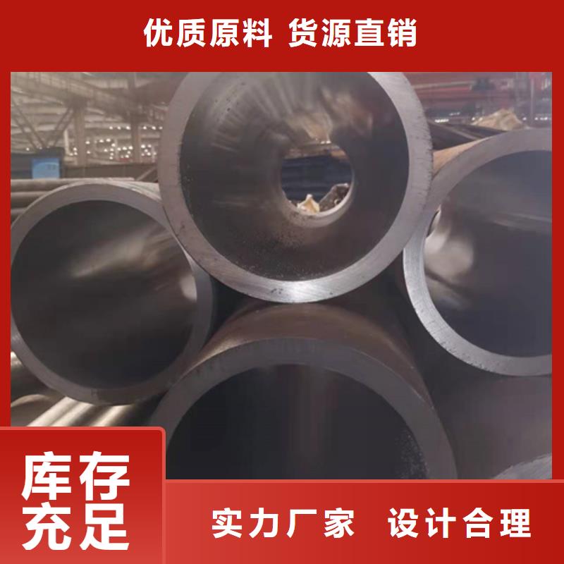 珩磨管报价视频-珩磨管报价|湘西市|泸溪|永顺|岳阳|怀化|益阳|张家界|常德|永州|衡阳
