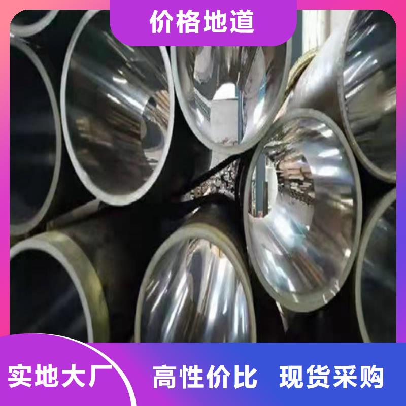珩磨管报价视频-珩磨管报价(安达)覆盖地域贵州省安顺市普定|西秀|毕节|贵阳|黔南|遵义|黔东南