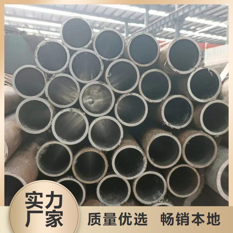 珩磨管报价视频-珩磨管报价-液压机械(石家庄市分公司)服务区域元氏|桥西|秦皇岛|邢台|保定|承德|衡水|廊坊|张家口