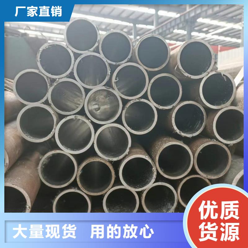珩磨管【调质活塞杆】定制销售售后为一体