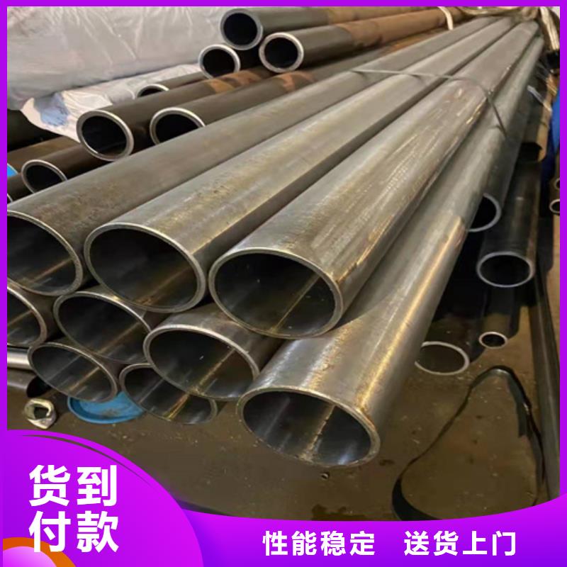 珩磨管报价视频-珩磨管报价|辽宁省辽阳市|灯塔|弓长岭|葫芦岛|锦州|丹东|阜新|朝阳