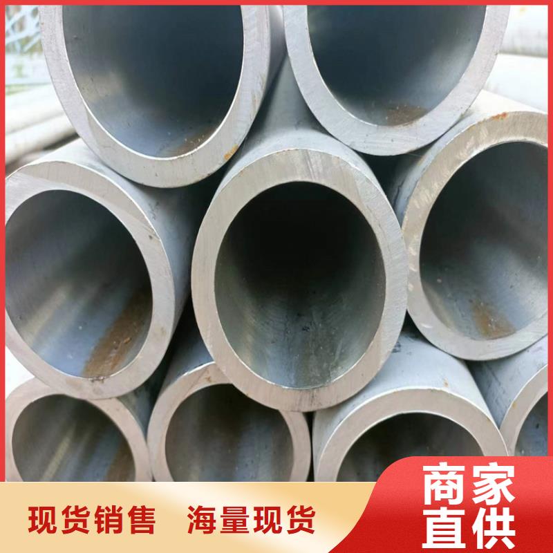 珩磨管报价视频-珩磨管报价|新疆乌鲁木齐市|伊犁|克拉玛依