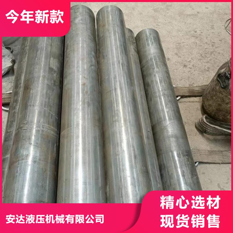 珩磨管报价视频-珩磨管报价-液压机械(本溪市分公司)服务区域溪湖|明山|盘锦|朝阳|丹东|沈阳|辽阳|鞍山|锦州