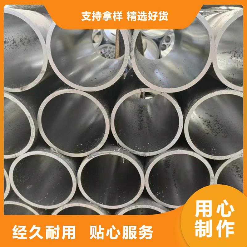 珩磨管报价视频-珩磨管报价_西藏山南市市场覆盖贡嘎|加查|阿里|昌都|林芝|日喀则|那曲|拉萨等