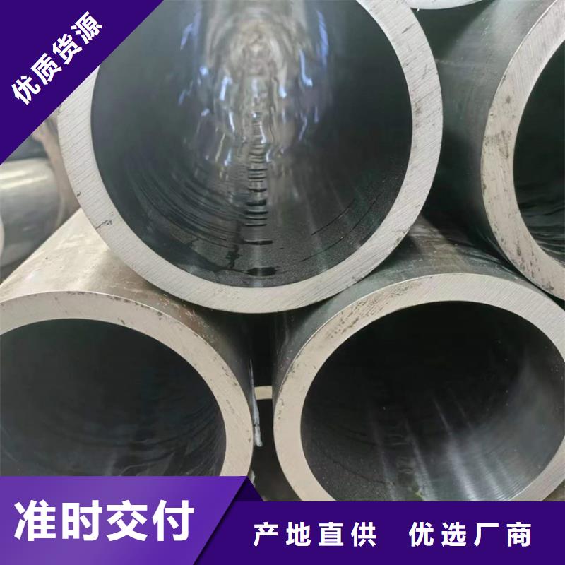 珩磨管报价视频-珩磨管报价_四川省内江市市场覆盖隆昌|威远|资阳|宜宾|凉山|绵阳|泸州等
