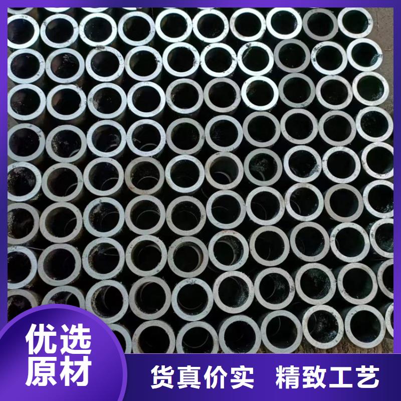 珩磨管报价视频-珩磨管报价|新疆乌鲁木齐市|伊犁|克拉玛依