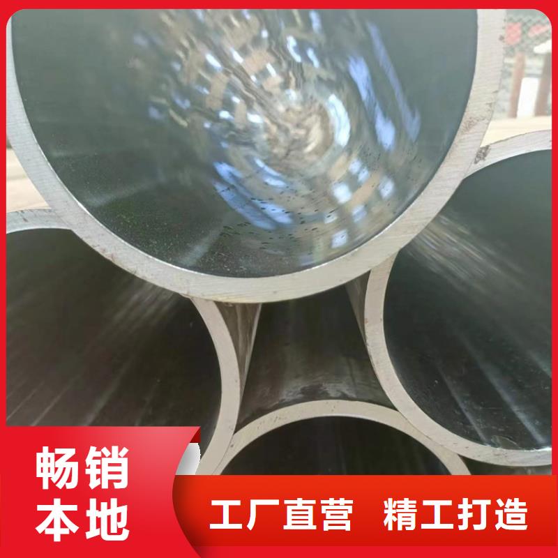 珩磨管报价视频-珩磨管报价|湘西市|泸溪|永顺|岳阳|怀化|益阳|张家界|常德|永州|衡阳