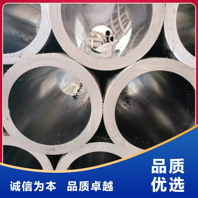 珩磨管报价视频-山西省忻州市安达珩磨管报价可服务区域代县|神池|阳泉|运城|朔州|太原等
