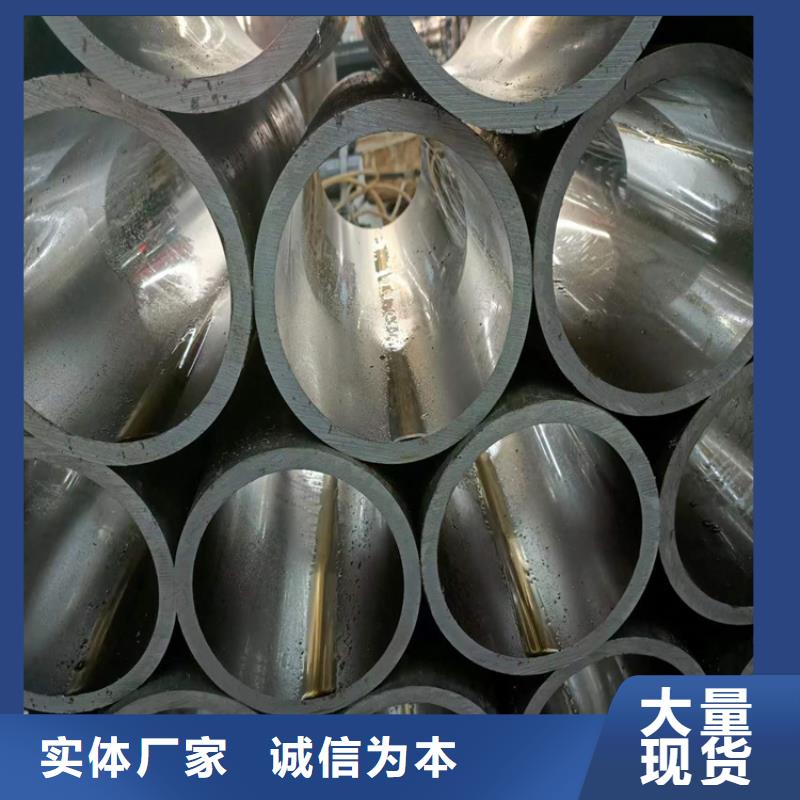 珩磨管报价视频-珩磨管报价-液压机械(本溪市分公司)服务区域溪湖|明山|盘锦|朝阳|丹东|沈阳|辽阳|鞍山|锦州