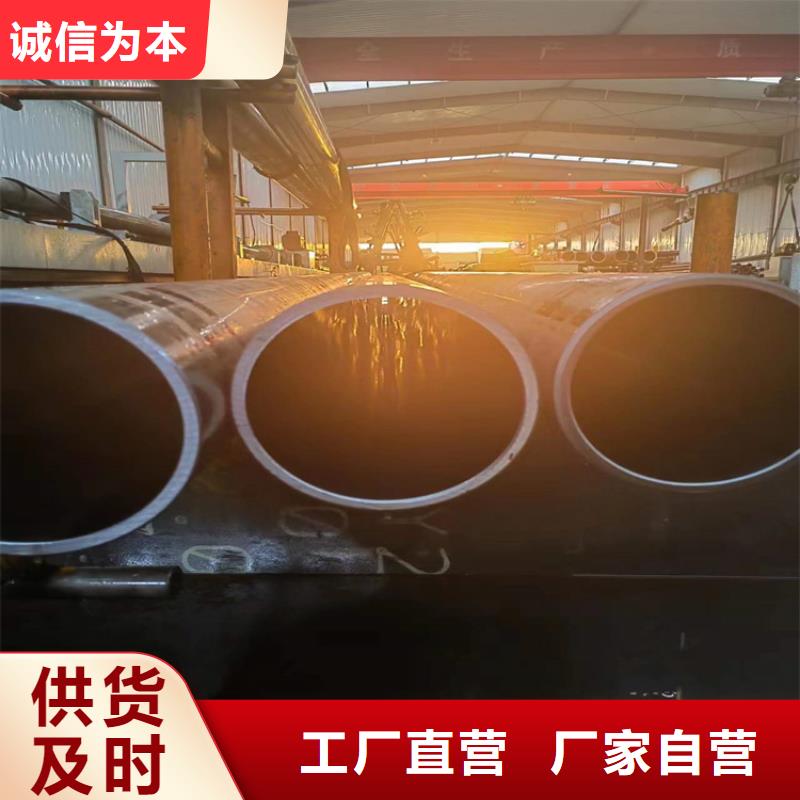 珩磨管报价视频-珩磨管报价-液压机械(石家庄市分公司)服务区域元氏|桥西|秦皇岛|邢台|保定|承德|衡水|廊坊|张家口