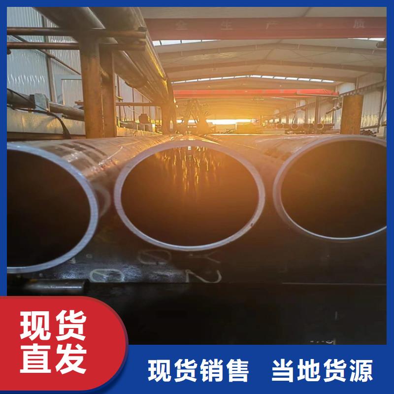 珩磨管报价视频-珩磨管报价_四川省内江市市场覆盖隆昌|威远|资阳|宜宾|凉山|绵阳|泸州等