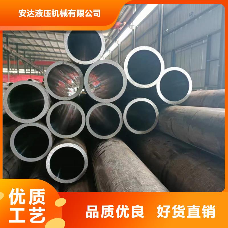珩磨管_液压油缸管报价订购