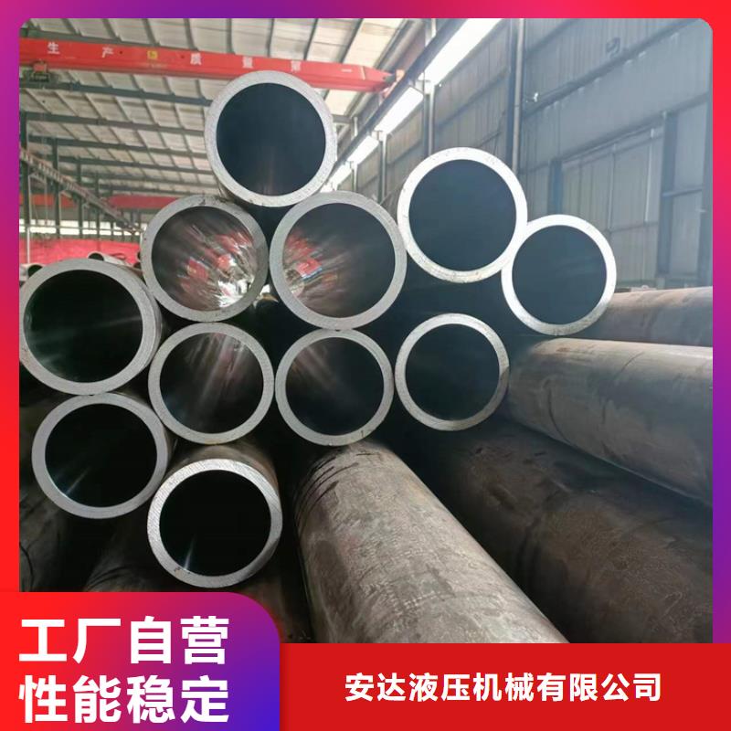 【珩磨管】-绗磨管生产厂家用品质说话 液压机械(南京市分公司)