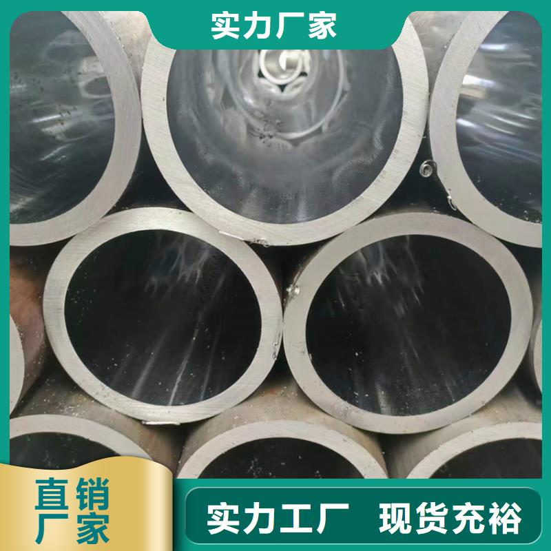 珩磨管报价视频-珩磨管报价(安达)覆盖地域贵州省安顺市普定|西秀|毕节|贵阳|黔南|遵义|黔东南